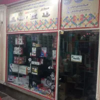 نیروی کار خانوم در شرکت مدار بسته و شبکه
