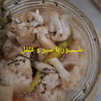 انواع ترشی|خوردنی و آشامیدنی|ورامین, خیر آباد|دیوار
