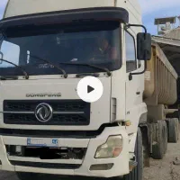 فروش کامیون کشنده