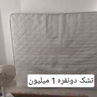 وسایل خانه