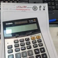 استخدام حسابدار