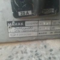 سنگ رومیزی و گیره