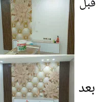تهیه و نصب انواع کاغذ دیواری.پوستر و ترمیم،رومالین