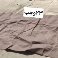 موکت قهوه ای