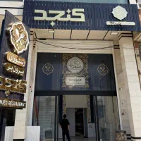 پیک ماشین برای بیرون بر