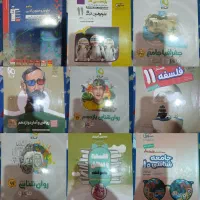 کتاب کنکور انسانی