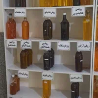 روغن های خوراکی و درمانی با ضمانت|خوردنی و آشامیدنی|اصفهان, سودان|دیوار