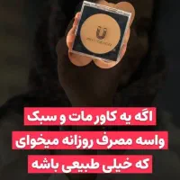 پنکیک اصل لاکچری کوین