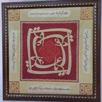 تابلو یا علی