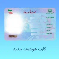 مدارک گم شده حوالی کاراندیش