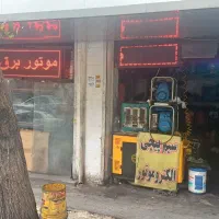 تعمیر و سیم پیچی انواع موتور برق.پمپ بادو...