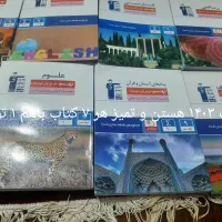 کتاب پایه نهم قلم چی