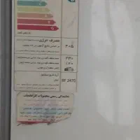 یخچال فریزر