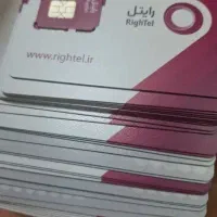 سیم کارت رند رایتل