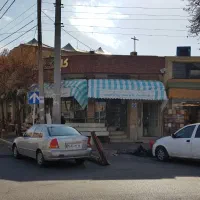 فروشنده خشکبار