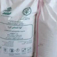 کود شیمیایی