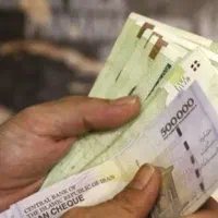 نیازمند وام گیرنده باجت رتبه a و b