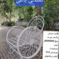میز و صندلی باغی|میز و صندلی غذاخوری|کرج, فاز ۳ گوهردشت|دیوار