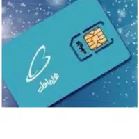 سیم کارت رند