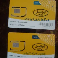 فروش سیمکارت ایرانسل