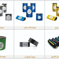 پخش  ریبون وکس wax .وکس رزینwax resin.تاریخ زن