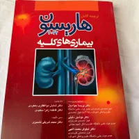 هاریسون کلیه ۲۰۲۲