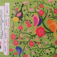 کتاب تست انسانی|کتاب و مجله آموزشی|قم, حاج خلیل|دیوار