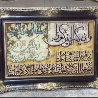 تابلو فرش