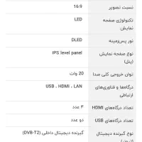 تلویزیون 65اینچ جی پلاس هوشمند مدلGTV-SQ788NP