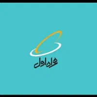 خرید و فروش سیم کارت 0912