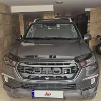 فوتون جی سون