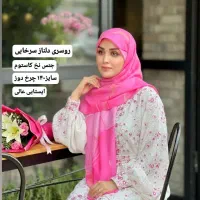 ارزانسرای شال و روسری|لباس|اندیمشک, |دیوار