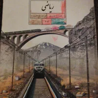 تدریس خصوصی توسط معلم