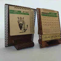 تقویم سیمرغ کد8|لوازم التحریر|تهران, بهارستان|دیوار