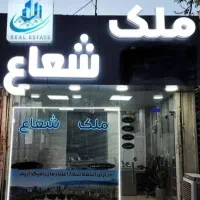 اجاره-85متر-جنوبی-خطیب-رسالت1823