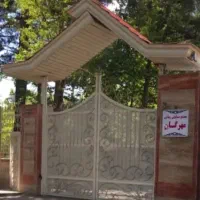 باغ ویلا