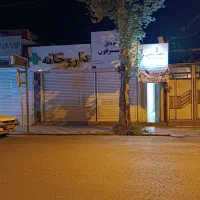 اجاره-ملک-تجاری-اداری-و-درمانی
