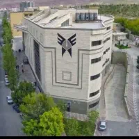 اخذ دیپلم تا دکترا