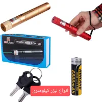 لیزر  7 کیلومتری سبز با 5 سری متفاوت  با خط نور|لامپ و چراغ|قم, زند آباد|دیوار