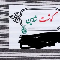 چاپ روی دستمال سنتی|عمدهفروشی|یزد, |دیوار