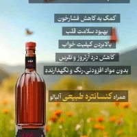 درمان ۶۰نوع بیماری بامحصولات پروبیوتیک