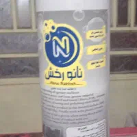 گاز پاکن|مواد شوینده و دستمال کاغذی|دورود, |دیوار