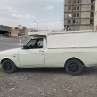 وانت بار
