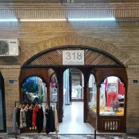 فروش ۲۳ متر مغازه|فروش مغازه و غرفه|کرج, برغان|دیوار