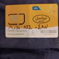 فروش سیم کارت اعتباری ایرانسل صفر