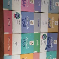 شب امتحان دهم و یازدهم