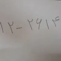 سیم کارت ۰۹۱۲