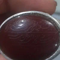 انگشتر عقیق