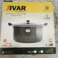قابلمه ماهی تابه