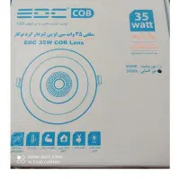 لامپ سقفی توکار